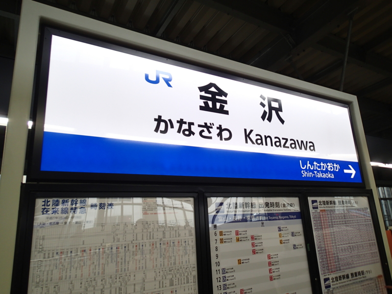 f:id:CBX4121:20150405184316j:image:w360