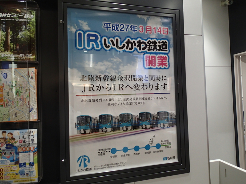 f:id:CBX4121:20150405184317j:image:w360