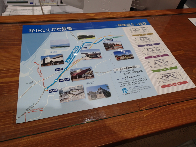 f:id:CBX4121:20150405184318j:image:w360