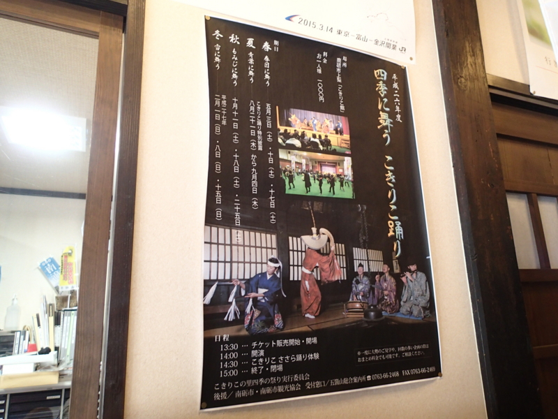 f:id:CBX4121:20150405184333j:image:w360