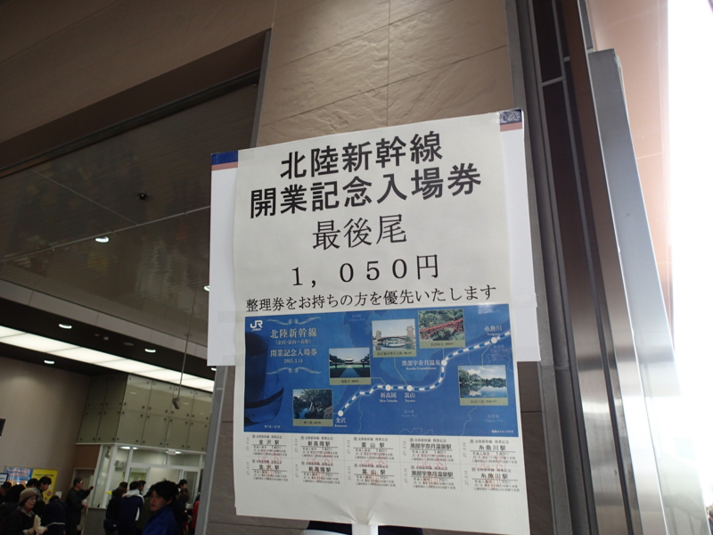f:id:CBX4121:20150405184342j:image:w360