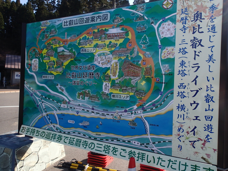 f:id:CBX4121:20150427003053j:image:w360