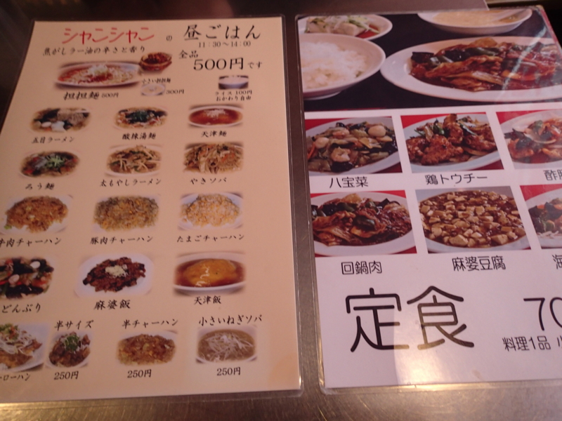 f:id:CBX4121:20150427003107j:image:w360