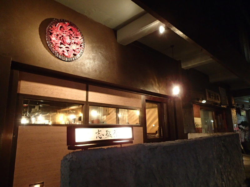 f:id:CBX4121:20150517225811j:image:w640