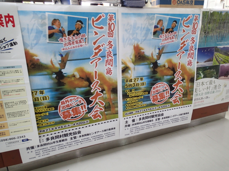 f:id:CBX4121:20150517225820j:image:w640