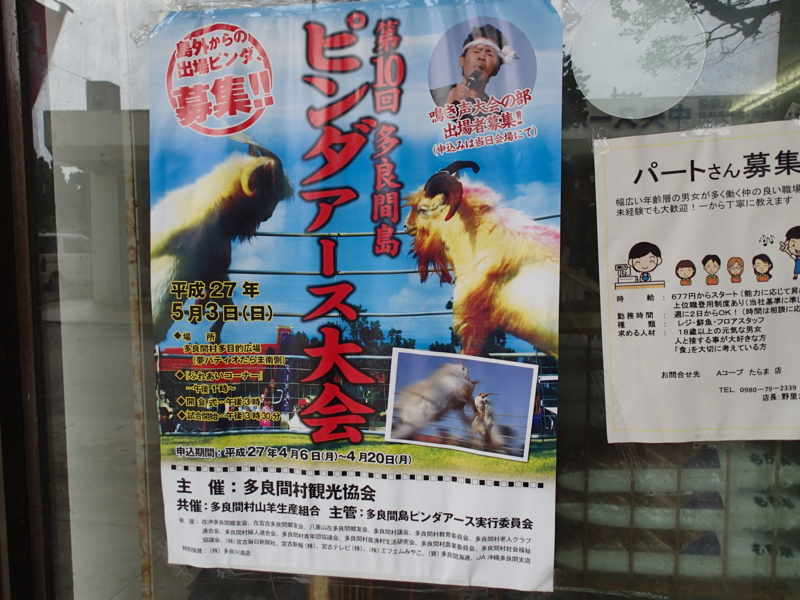 f:id:CBX4121:20150517225821j:image:w640