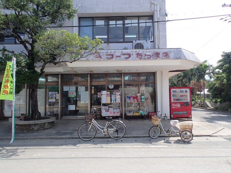 f:id:CBX4121:20150517225850j:image:w640