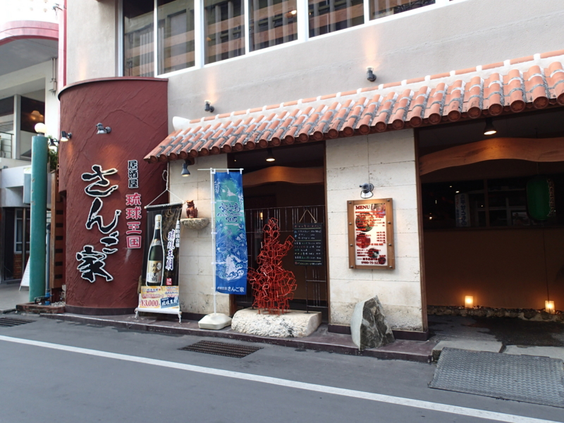 f:id:CBX4121:20150517225857j:image:w640
