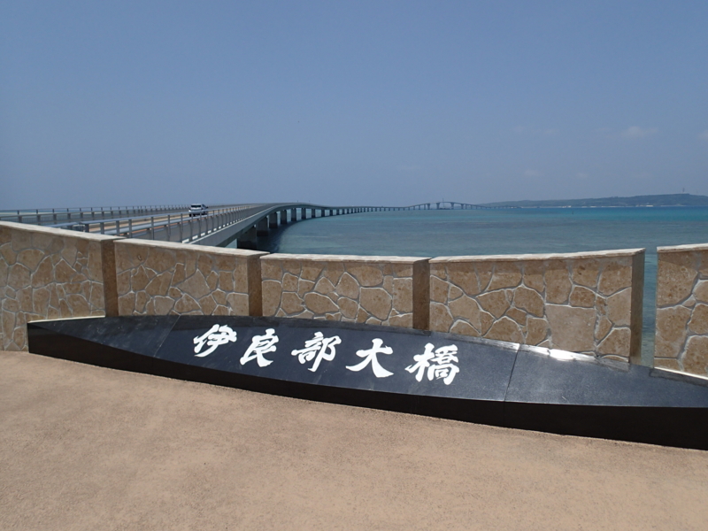 f:id:CBX4121:20150524201609j:image:w640