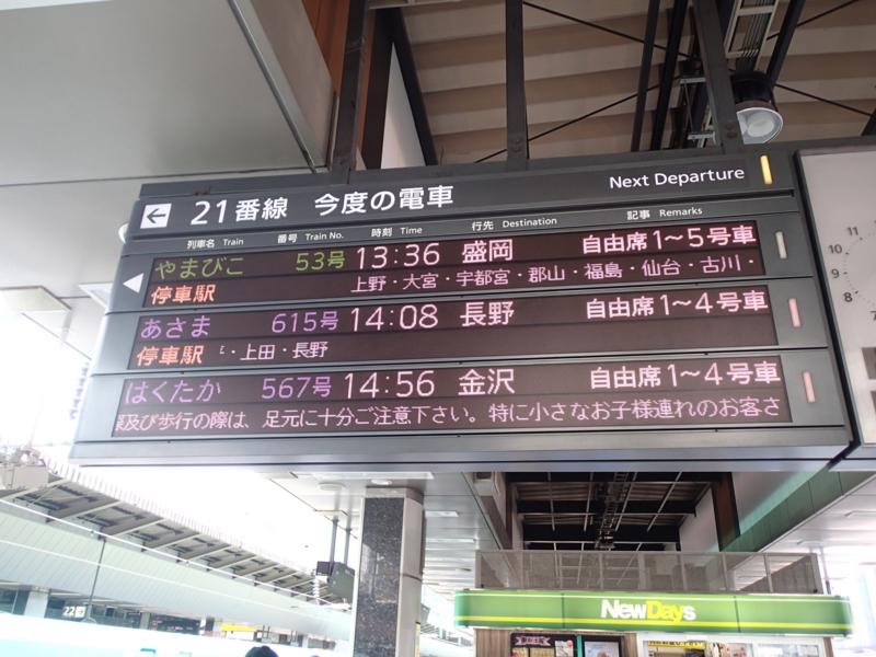 f:id:CBX4121:20150604212825j:image:w360