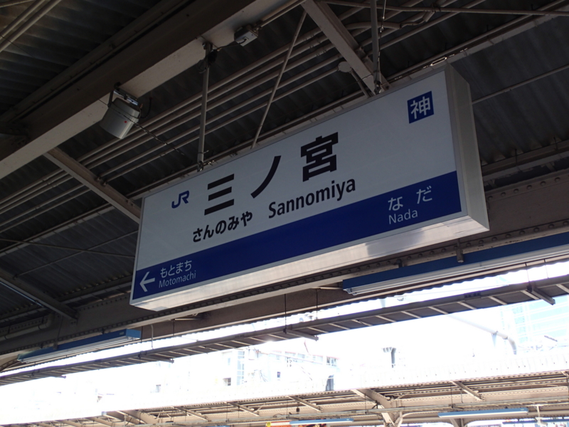 f:id:CBX4121:20150608213722j:image:w360