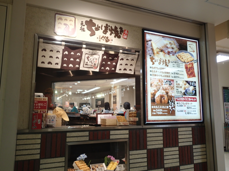 f:id:CBX4121:20150608213915j:image:w360