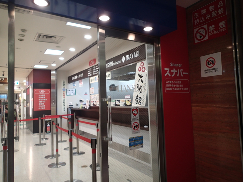f:id:CBX4121:20150608213916j:image:w360