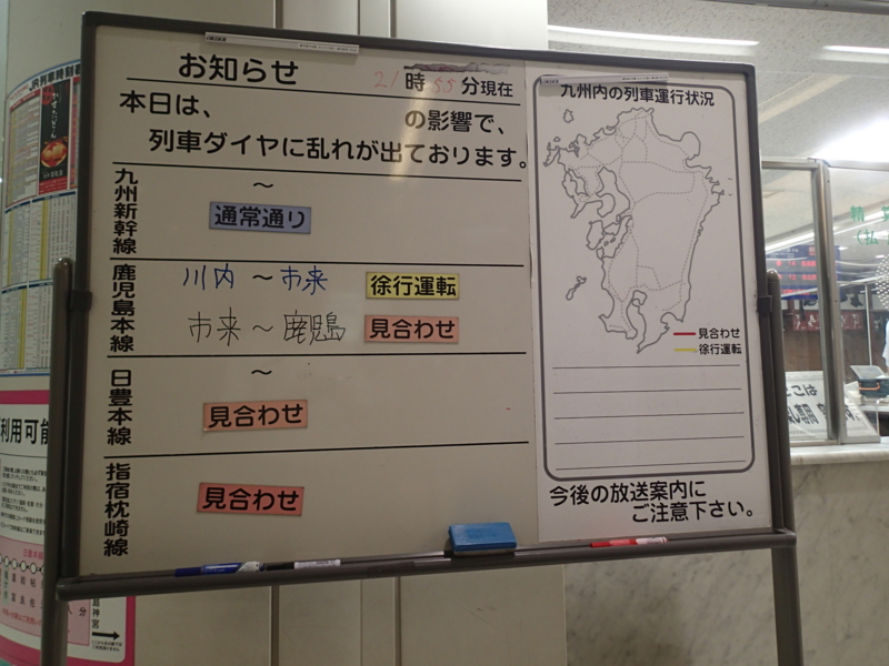 f:id:CBX4121:20150630211130j:image:w360 f:id:CBX4121:20150630211130j:image:w360