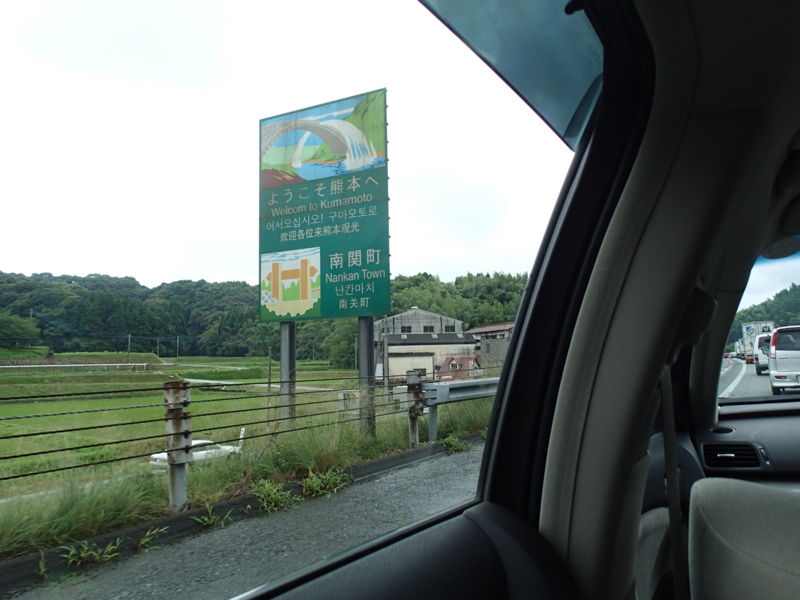 f:id:CBX4121:20150831222928j:image:w360
