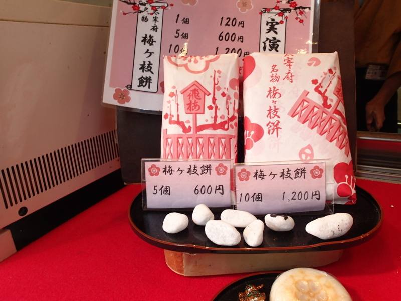 f:id:CBX4121:20150831222938j:image:w360