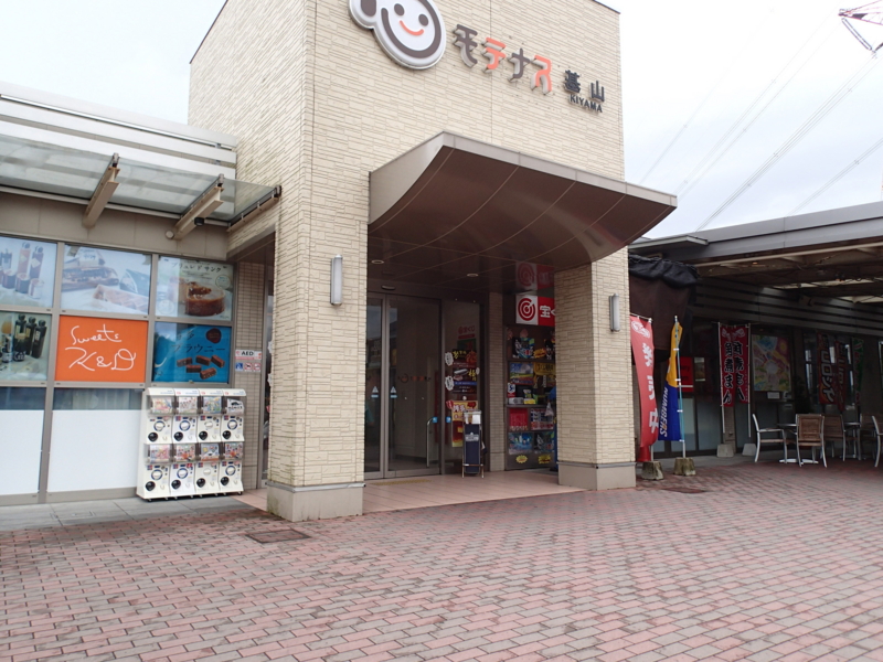 f:id:CBX4121:20150831222956j:image:w360