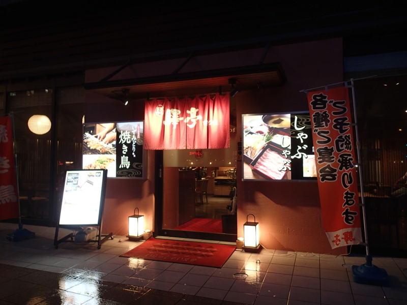 f:id:CBX4121:20150831223509j:image:w360