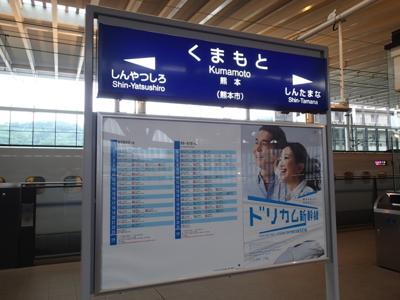 f:id:CBX4121:20150831223518j:image:w360