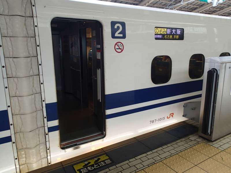 f:id:CBX4121:20150901221135j:image:w360