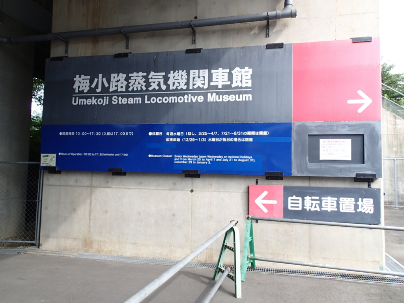f:id:CBX4121:20150901221612j:image:w360