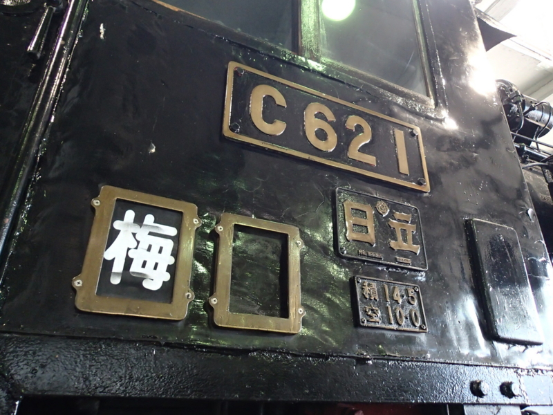 f:id:CBX4121:20150901222253j:image:w360