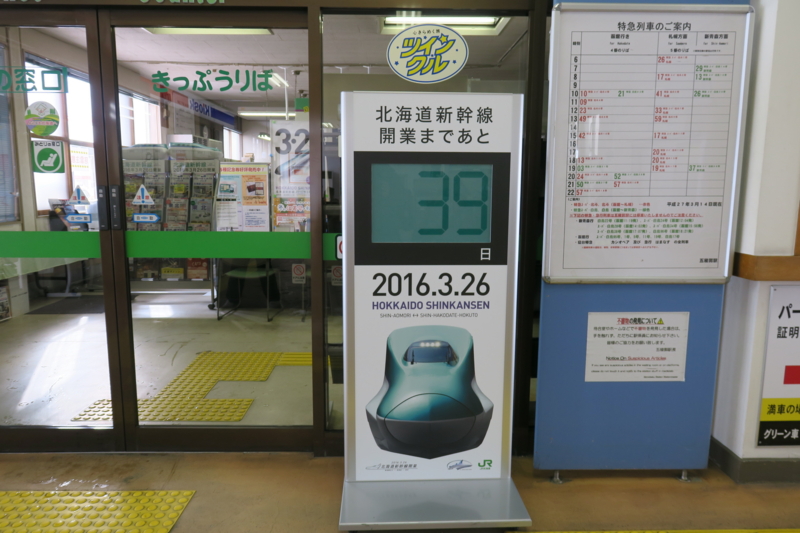 f:id:CBX4121:20160319212732j:image:w640