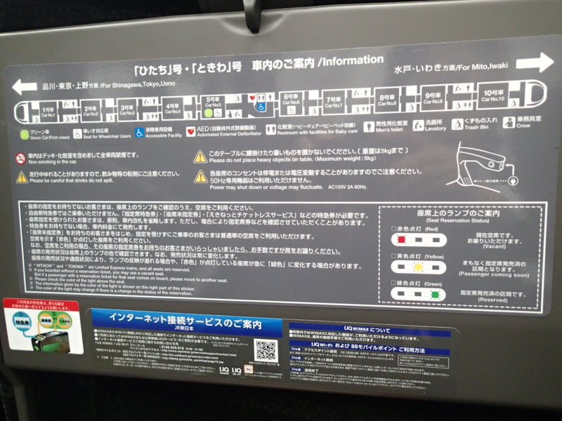 f:id:CBX4121:20160604200824j:image:w360