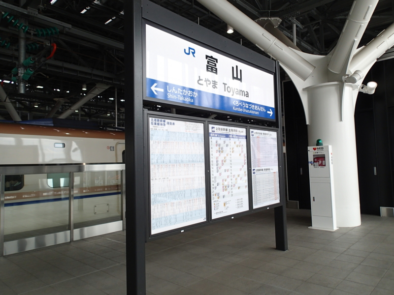 f:id:CBX4121:20160604200827j:image:w360