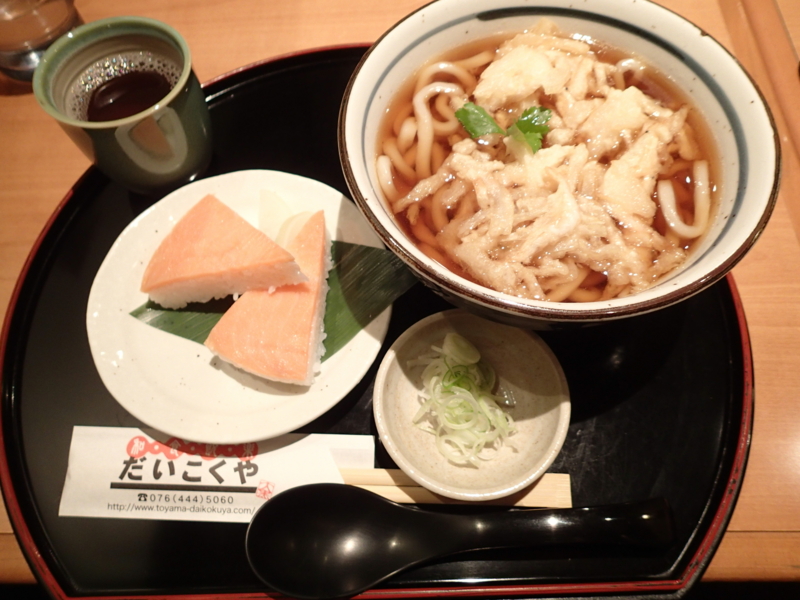 f:id:CBX4121:20160604200830j:image:w360