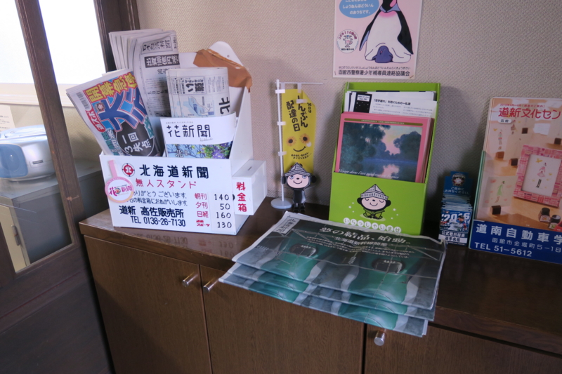 f:id:CBX4121:20160625211659j:image:w360 f:id:CBX4121:20160625211659j:image:w360