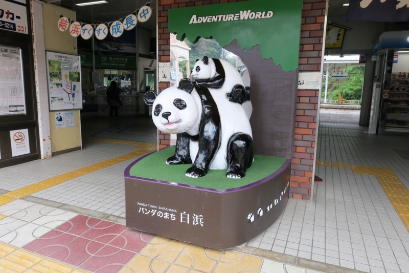 f:id:CBX4121:20170809202401j:image:w640