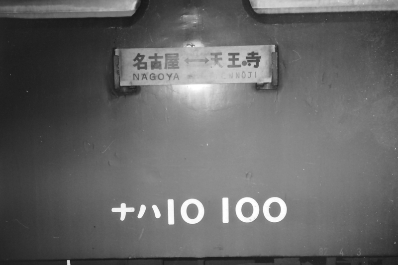 f:id:CBX4121:20170809202444j:image:w640