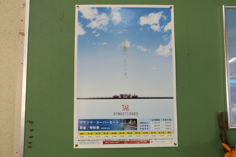 f:id:CBX4121:20190326001913j:plain f:id:CBX4121:20190326001913j:plain