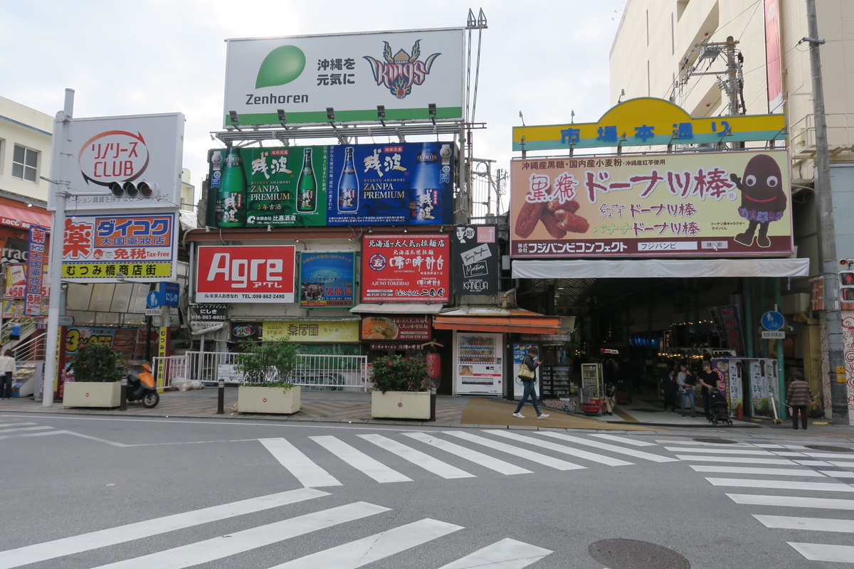 f:id:CBX4121:20190406000719j:plain