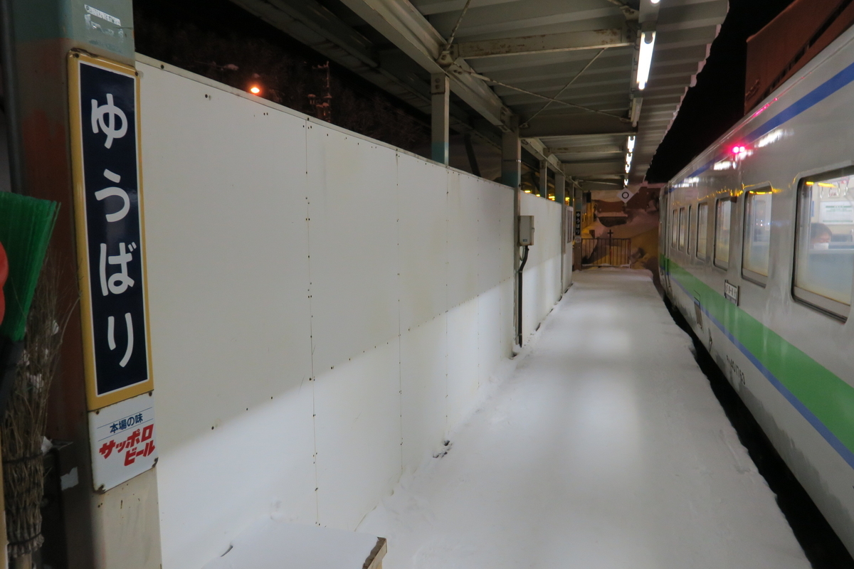 f:id:CBX4121:20190413012912j:plain f:id:CBX4121:20190413012912j:plain