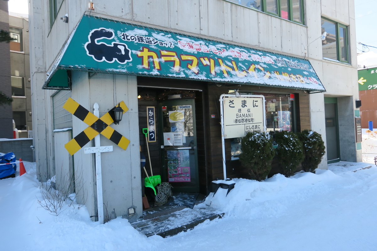 f:id:CBX4121:20190413014744j:plain f:id:CBX4121:20190413014744j:plain