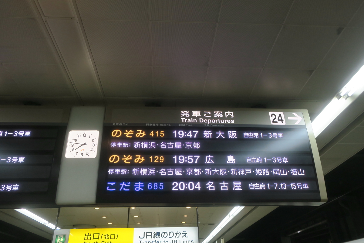 f:id:CBX4121:20190518001042j:plain f:id:CBX4121:20190518001042j:plain