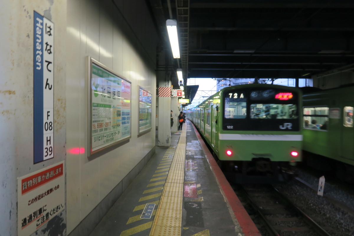 f:id:CBX4121:20190518001354j:plain f:id:CBX4121:20190518001354j:plain