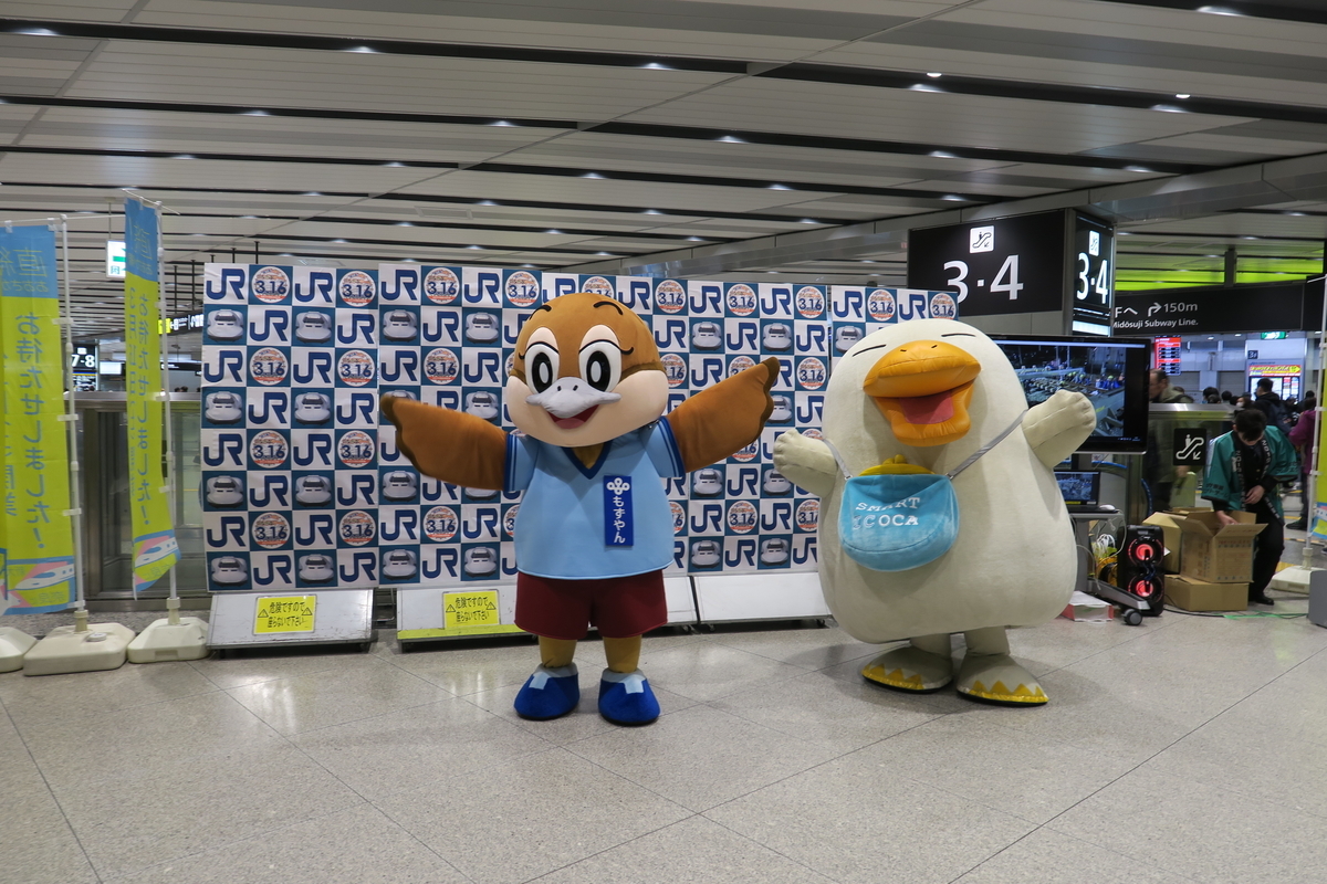 f:id:CBX4121:20190518002305j:plain f:id:CBX4121:20190518002305j:plain