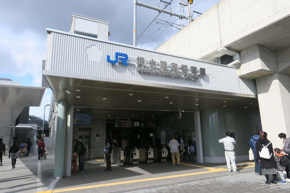 f:id:CBX4121:20190518002745j:plain f:id:CBX4121:20190518002745j:plain