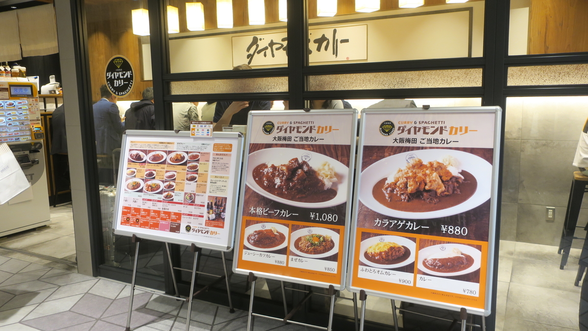 f:id:CBX4121:20190521213719j:plain f:id:CBX4121:20190521213719j:plain