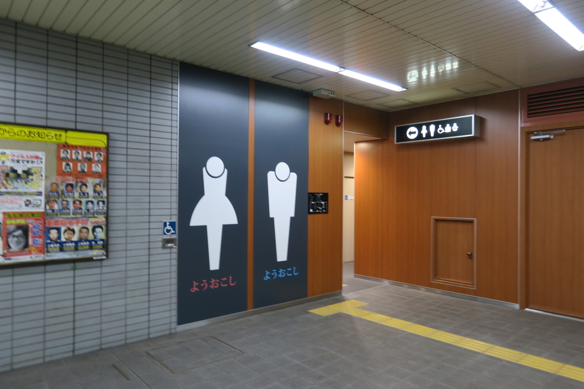 f:id:CBX4121:20190603234642j:plain