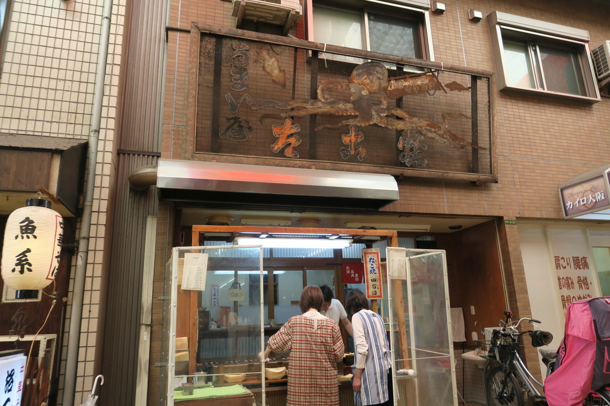 f:id:CBX4121:20190603234744j:plain