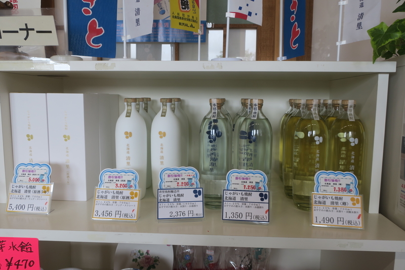 f:id:CBX4121:20190821230544j:plain