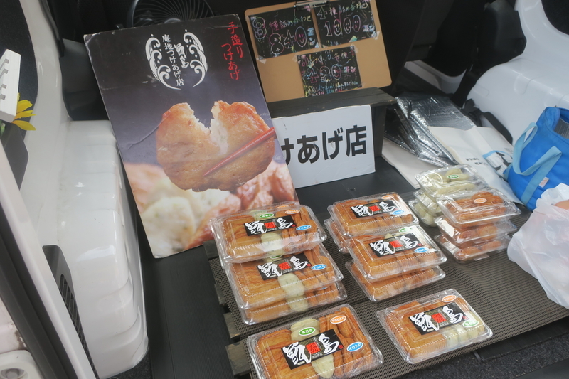 f:id:CBX4121:20190828005309j:plain f:id:CBX4121:20190828005309j:plain