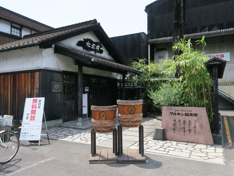 f:id:CBX4121:20191005093736j:plain