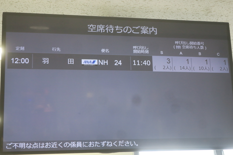 f:id:CBX4121:20191128232401j:plain