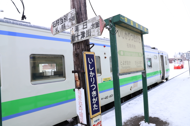 f:id:CBX4121:20200120234257j:plain