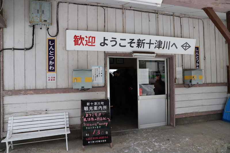 f:id:CBX4121:20200120234537j:plain